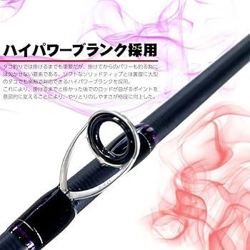Amazon | 船タコ釣り ロッド ＆ リール セット タコエギ 165／180 (180