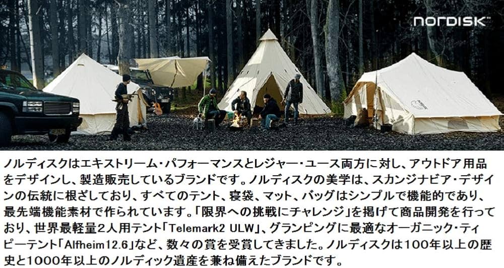 Amazon | NORDISK(ノルディスク) アウトドア タープ レガシーシリーズ