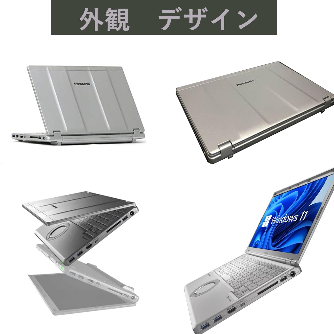 Amazon.co.jp: 【整備済み品】 【Windows10 Pro搭載】 Panasonic ‎Let