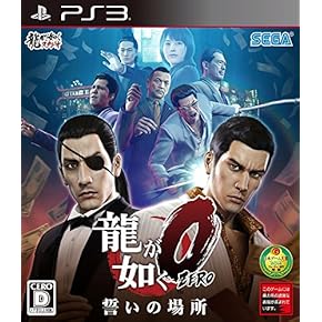 Amazon.co.jp: ゲームソフト - プレイステーション3: ゲーム