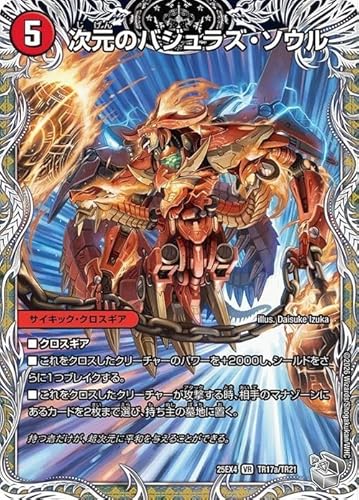 パンドラウォーズ」の人気商品一覧 | 安い商品を通販サイトから探す