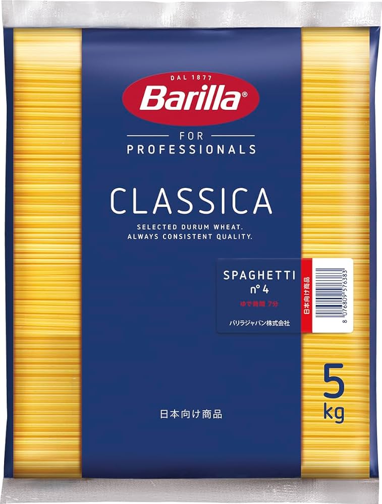 Amazon.co.jp: Barilla (バリラ) Barilla Barilla Pasta Spaghetti No