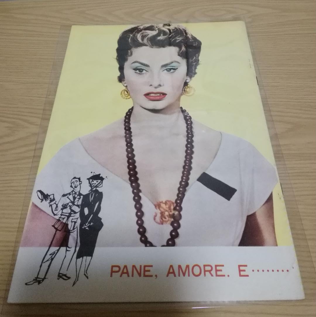 Amazon.co.jp: (レア)映画パンフレット 「殿方ごろし」 ソフィア