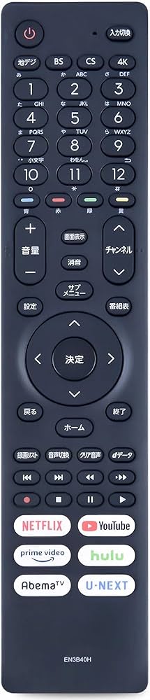 Amazon | Kindsion 対応リモコン EN3B40H Hisense ハイセンス TV 43A6G