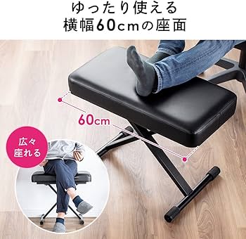 Amazon｜イーサプライ オットマン 足置き台 フットレスト スツール 幅
