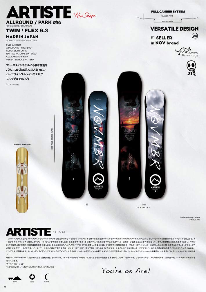 Amazon | 21-22 NOVEMBER ARTISTE アーティスト 150cm 152cm 154cm