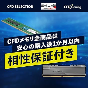 Amazon | CFD販売 Crucial by Micron デスクトップPC用メモリ DDR4