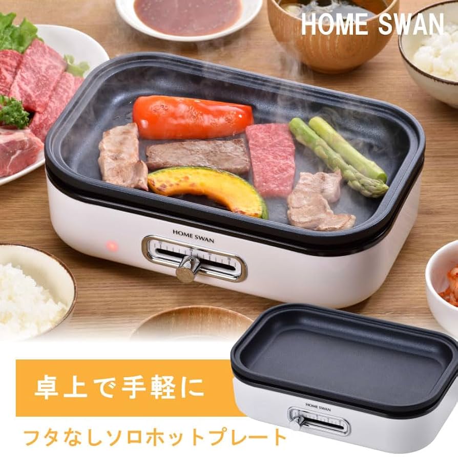 Amazon | 新津興器 ホットプレート SHP-08 コンパクト 卓上プレート 1