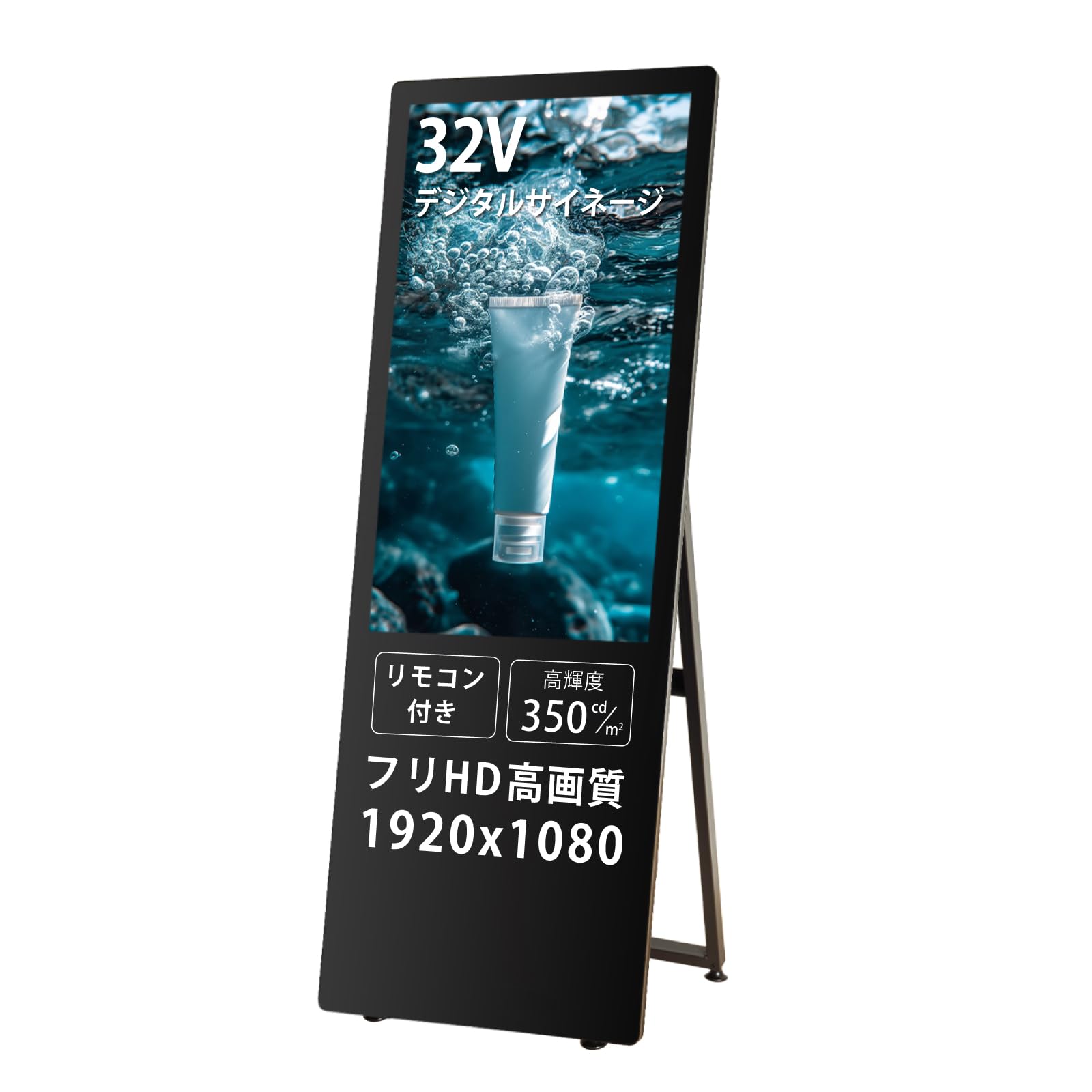 Amazon | デジタルサイネージ 看板 スタンド看板 TV看板 立て看板 A型