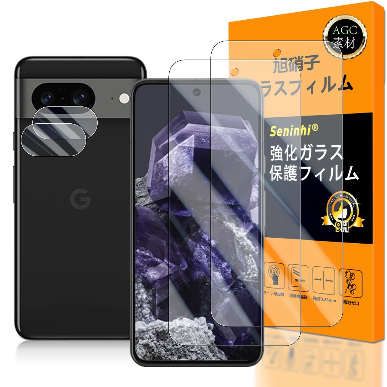 Amazon | 対応 Google Pixel 8A ガラスフイルム 指紋認証対応 【2+2枚