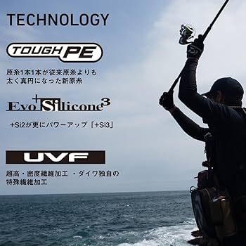 Amazon.co.jp: ダイワ(DAIWA) PEライン UVF PEデュラセンサーX12EX+Si3