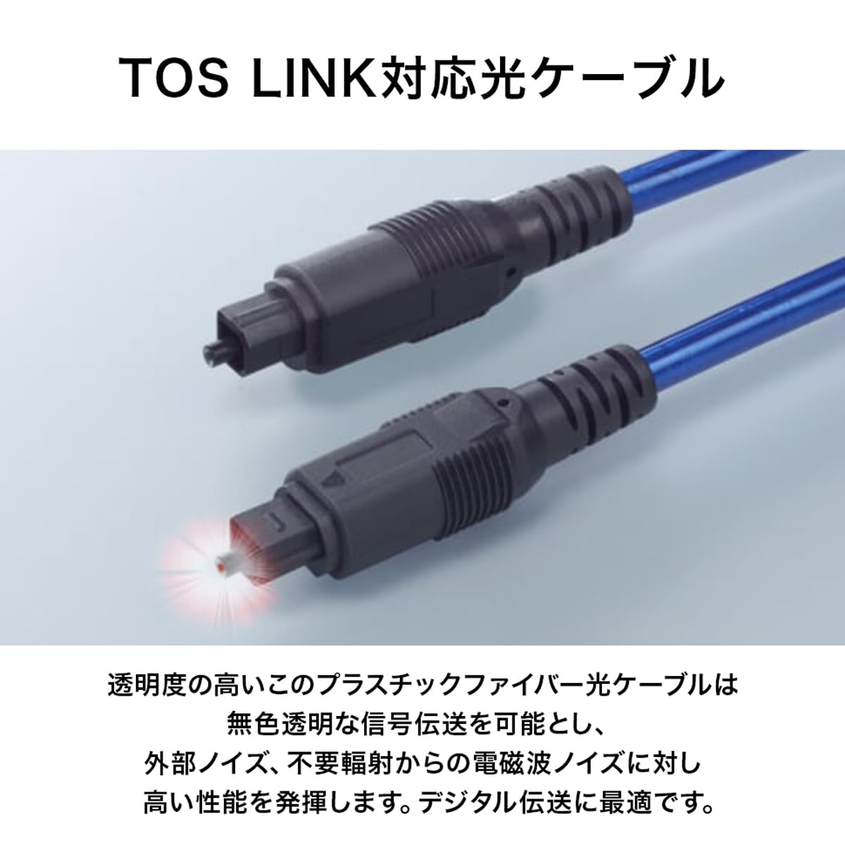 Amazon | ortofon OPT-100 オルトフォン オプティカルケーブル