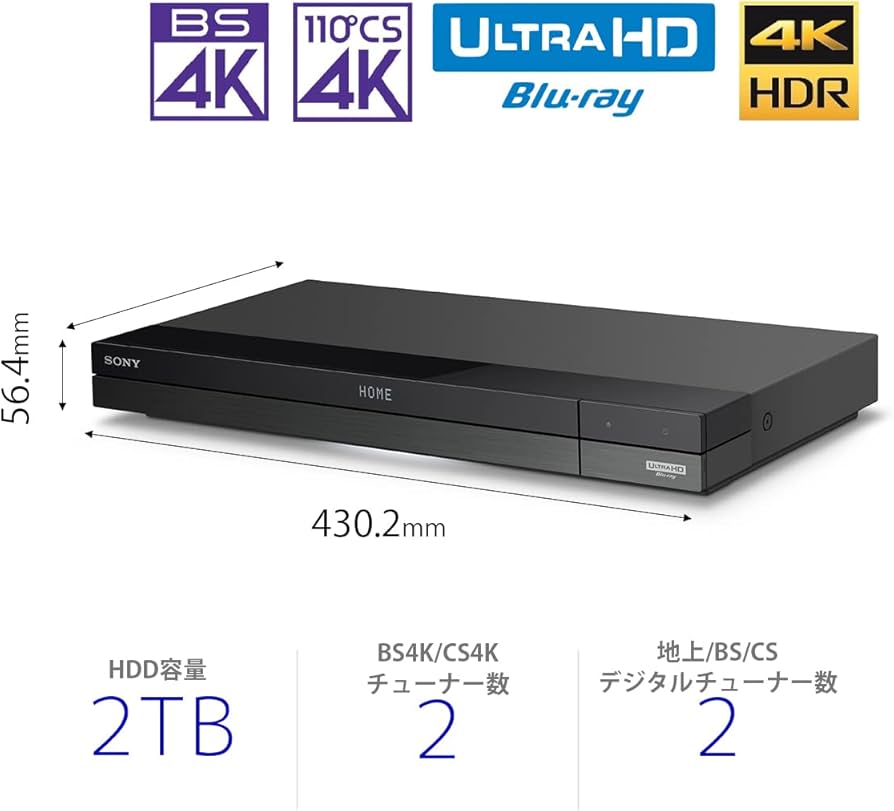 Amazon.co.jp: Sony BDZ-FBW2100 2TB 2 Tuner, 4K Blu-ray Recorder