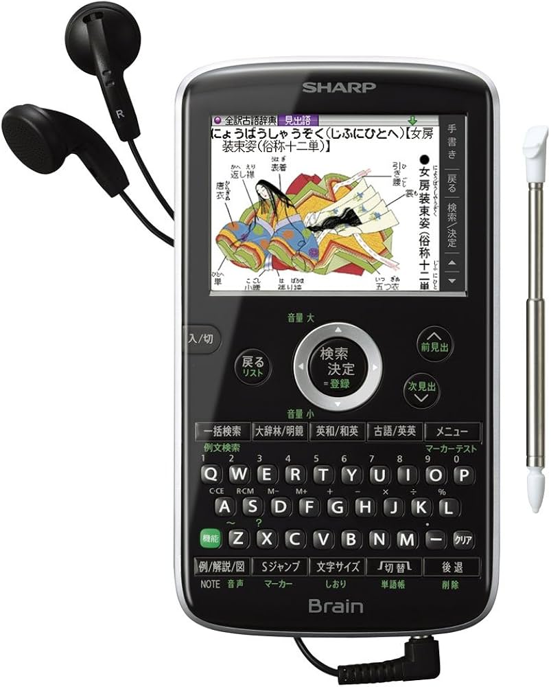 Amazon | シャープ Brain コンパクトカラー電子辞書 高校生向け PW