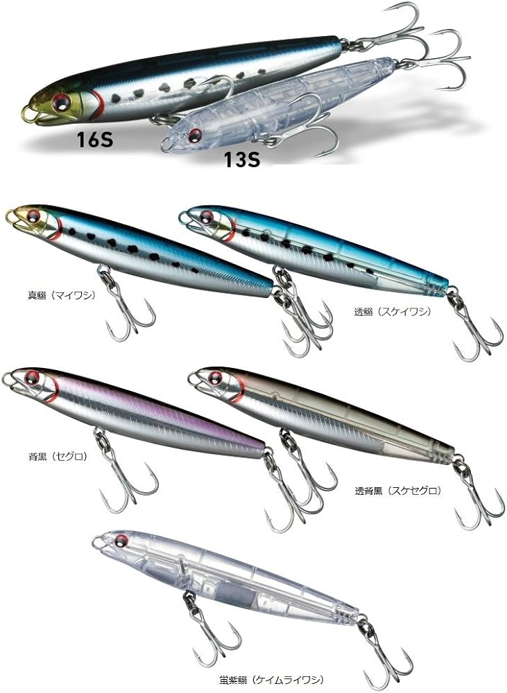 Amazon.co.jp: ダイワ(DAIWA) ペンシルベイト ソルティガ ドラド