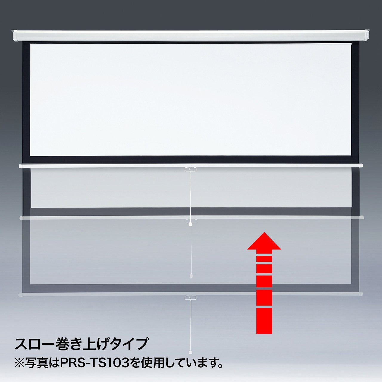 Amazon.co.jp: サンワサプライ プロジェクタースクリーン(吊り下げ式