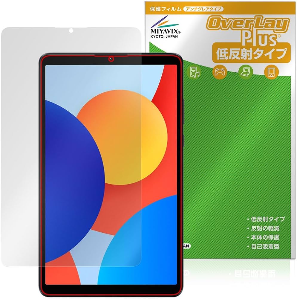 Amazon | ミヤビックス Xiaomi Redmi Pad SE 8.7 4G / SE 8.7 対応