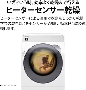 Amazon | シャープ ドラム式 洗濯乾燥機 洗濯10kg 乾燥6kg 幅59.5cm