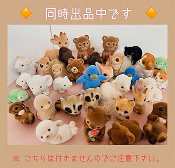 Amazon.co.jp: センテックス CENTEX ラッコ フロッキー お人形