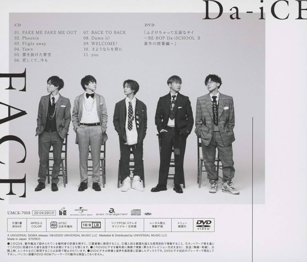 Amazon.co.jp: FACE(初回限定盤B)(DVD付): ミュージック