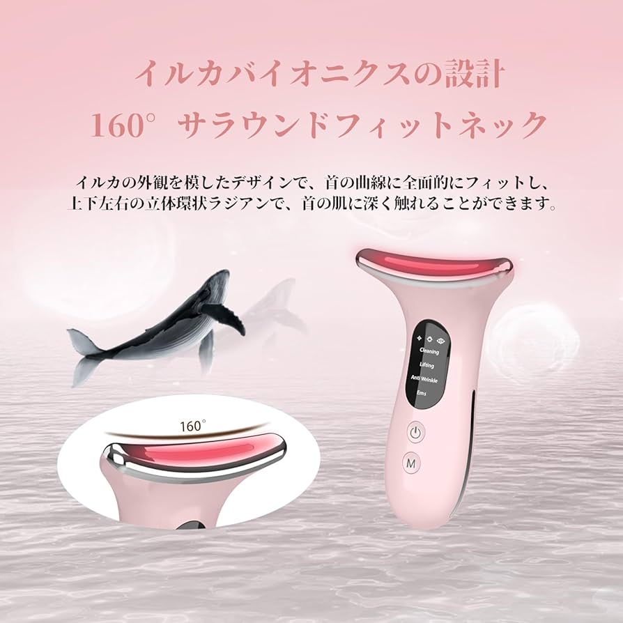 Amazon.co.jp: 4つモード 1台両用 フェイスケア 男女兼用 多機能 家庭