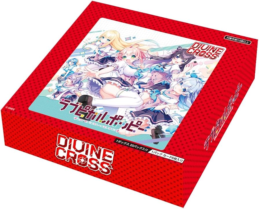 Amazon.co.jp: TCG ラブピカルポッピー！ DIVINE CROSS 20パック入り