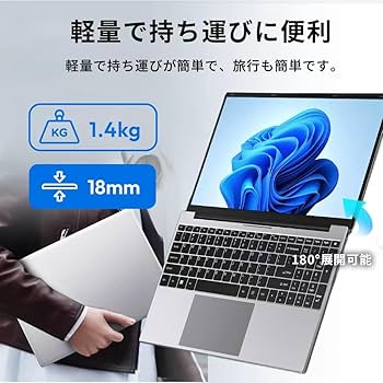 Amazon.co.jp: 【2026年最新型】 15.6インチFHD（1920×1080） ノート