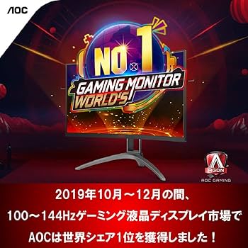 Amazon.co.jp: 【整備済み品】 AOC ゲーミング液晶モニター 24G2E5/11
