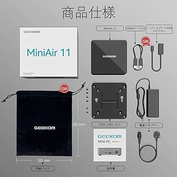Amazon.co.jp: GEEKOM ミニ PC、第 11 世代 N5105 搭載 MiniAir11 ミニ