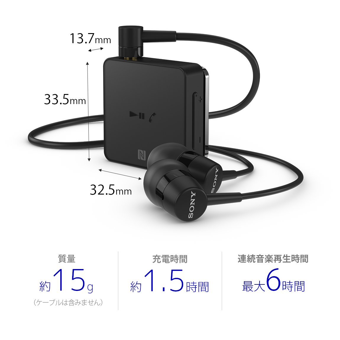 Amazon.co.jp: ソニー ワイヤレスイヤホン SBH24 : カナル型 Bluetooth