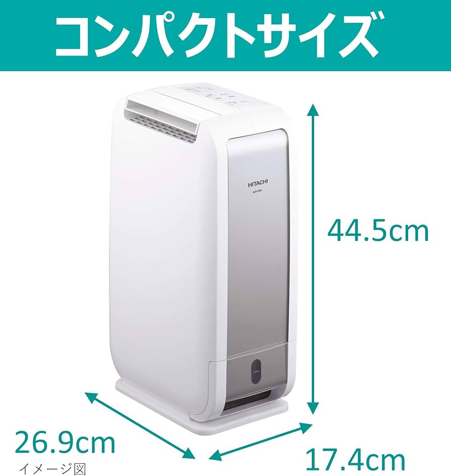 Amazon | 日立 衣類乾燥除湿機 デシカント方式 除湿量5.6L ~14畳 HJS