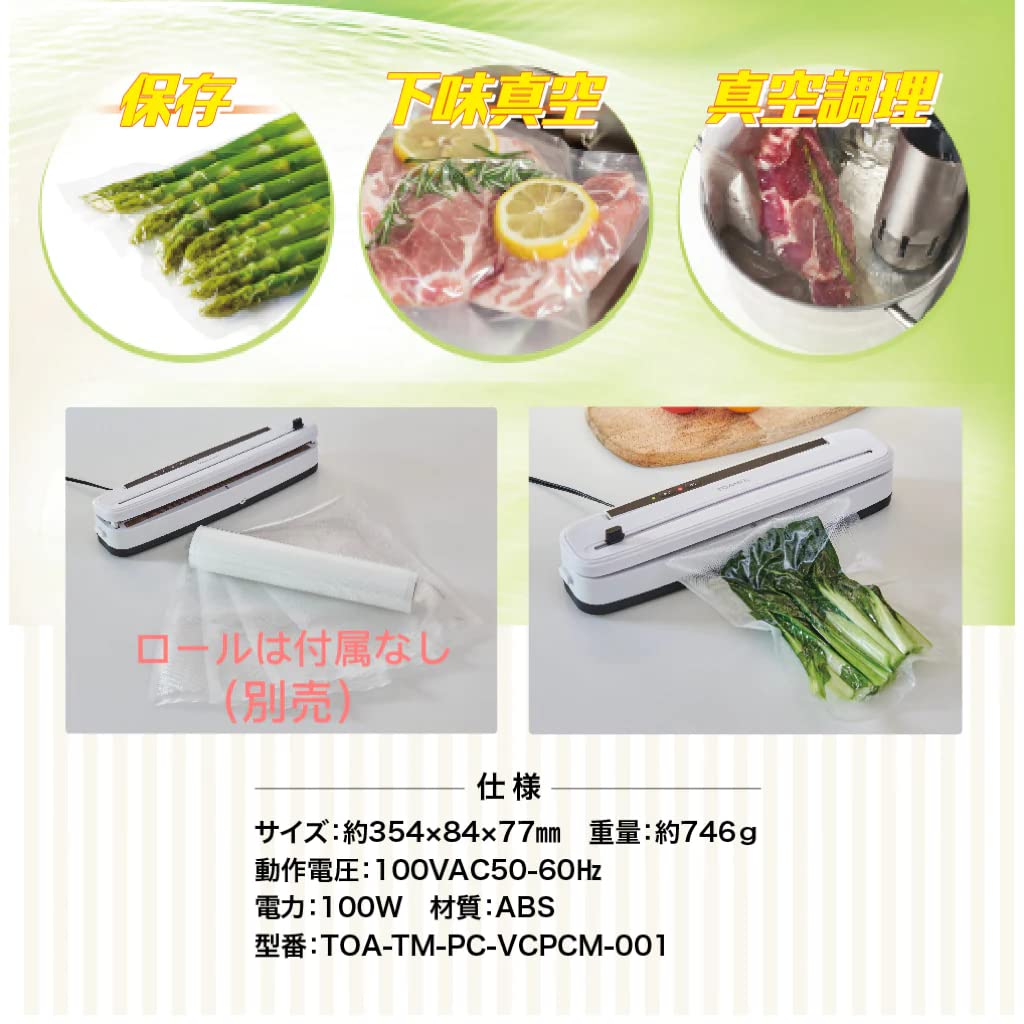 Amazon.co.jp: 真空パックマシーン 家庭用 真空パック器 真空包装機