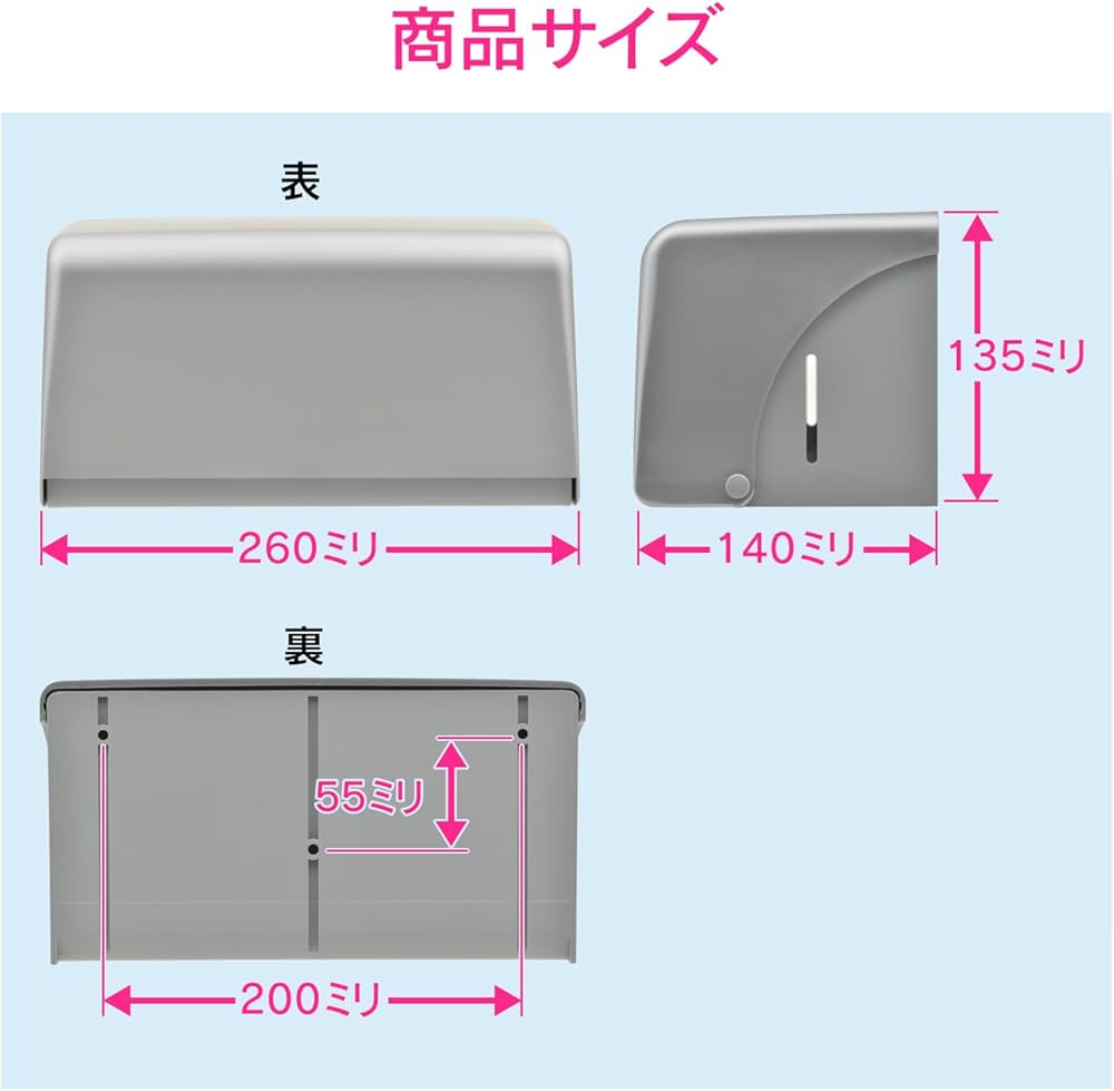 Amazon.co.jp: カクダイ(KAKUDAI) GAONA ペーパータオルホルダー 中判