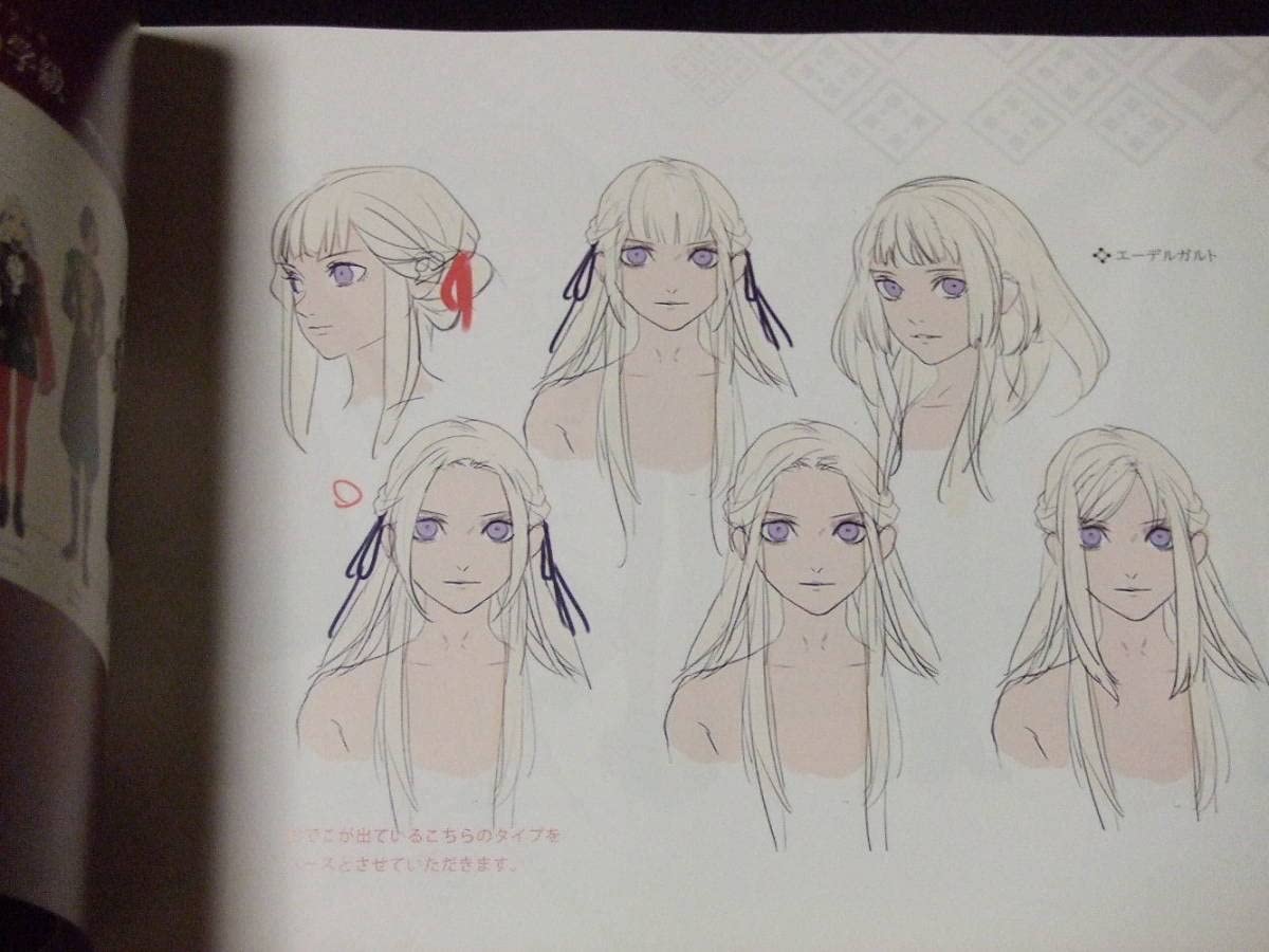 Amazon.co.jp: ファイアーエムブレム 風花雪月 フォドラ アートブック