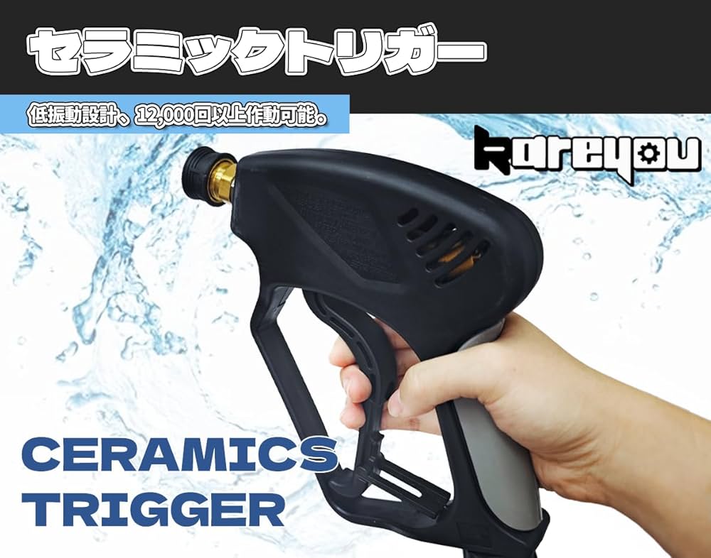 Amazon | Kareyou 真鍮 ケルヒャーショートガン 高圧洗浄ショートガン