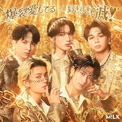 FantasticYouth 雲外憧憬 歌詞 - 歌ネット