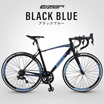 Amazon | Eizer (アイゼル) ロードバイク 自転車 700C 700×23C 14段