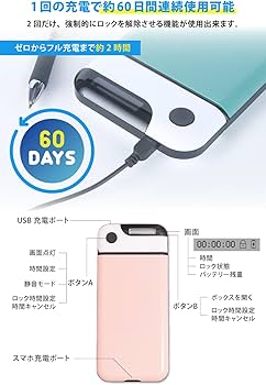 Amazon | スマホ ロック タイムロッキングコンテナ ロックボックス