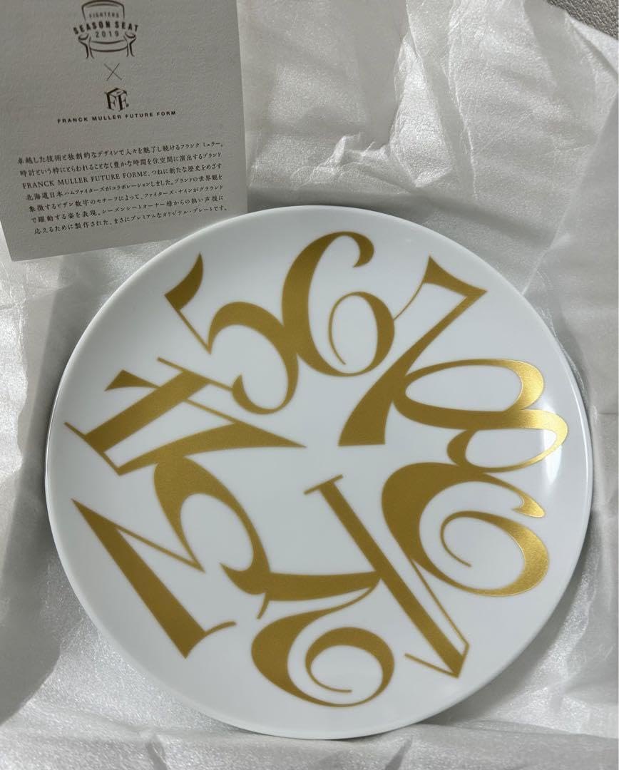 フランクミュラー FRANCK MULLER 皿 2枚 新品未使用 特注品 【公式通販】