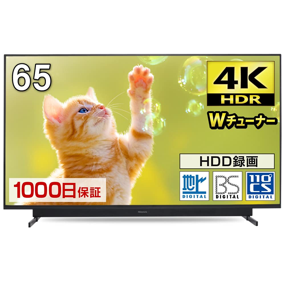 Amazon | MAXZEN テレビ 65型 65インチ 4K対応 液晶テレビ 地上・BS