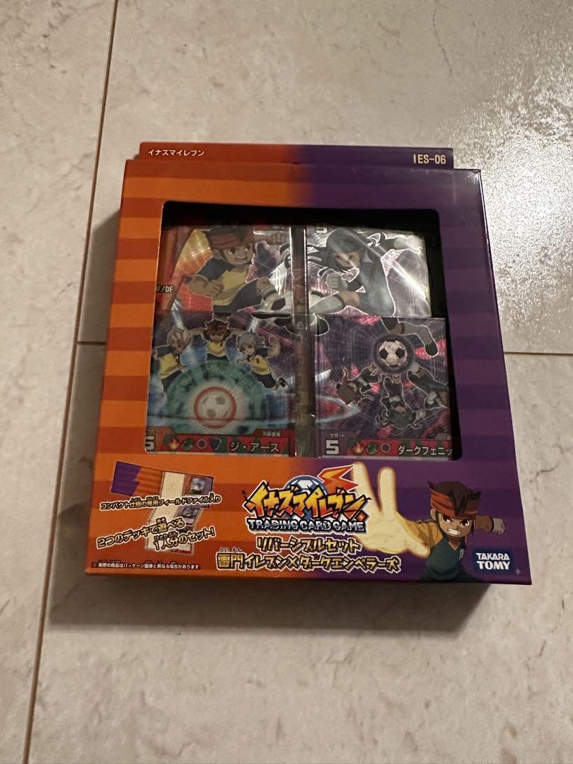 Amazon.co.jp: イナズマイレブン リバーシブルセット 雷門イレブン