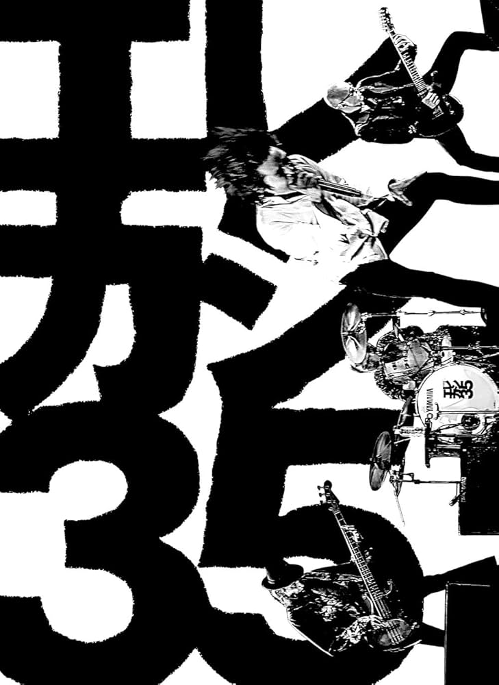 Amazon.co.jp: 35th ANNVERSARY TOUR 2023 YES. I. DO (2枚組) [DVD