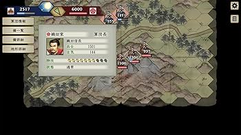 Amazon.co.jp: 太閤立志伝V DX 30周年記念 TREASURE BOX : PCソフト