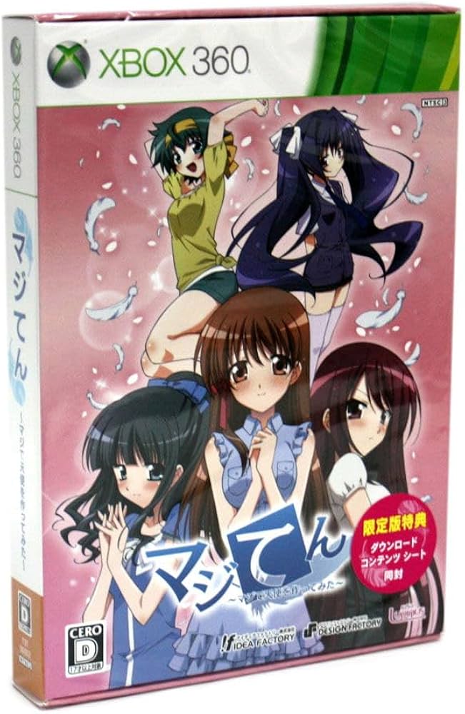 天使たちの秘密 天使たちの秘密 カード検索 ｜ Z/X - Zillions of