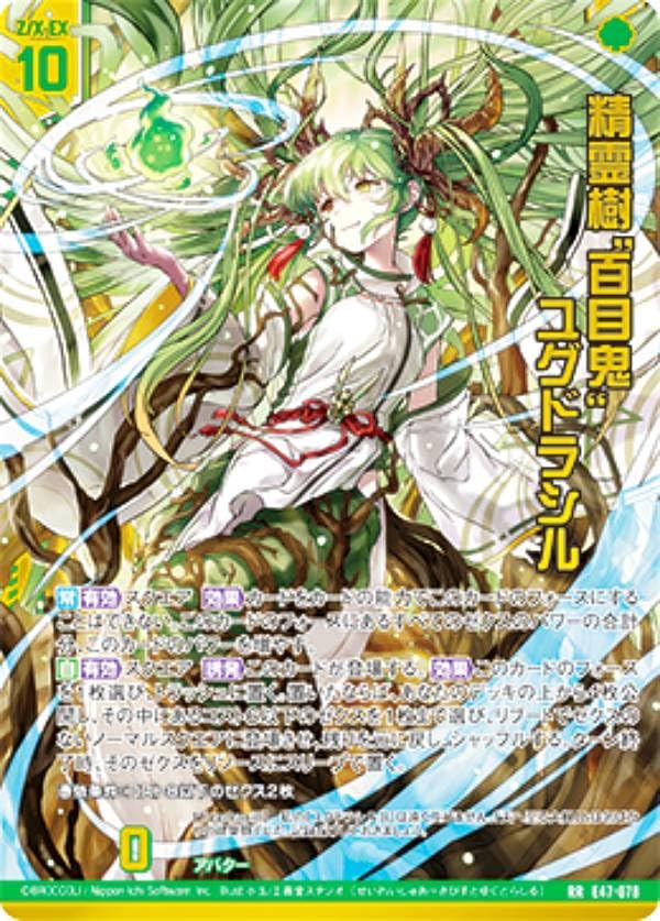 超勇爆裂 汎用RRRまとめ売り 超勇爆裂 汎用RRRまとめ売り 超勇爆裂