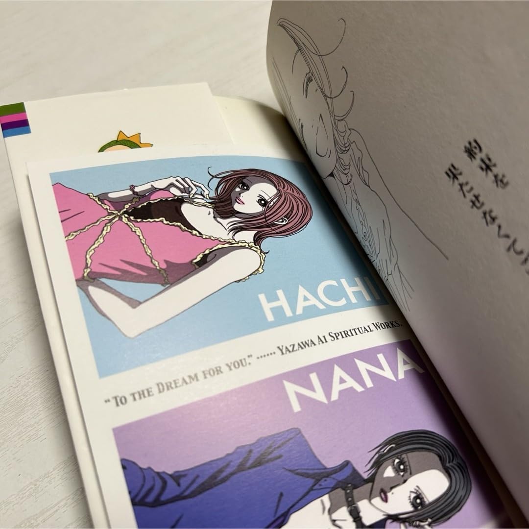 Amazon.co.jp: NANA 全巻セット ナナ 1〜21巻 + 7.8 矢沢あい 漫画