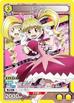 Amazon.co.jp: ユニオンアリーナ EX01BT/HTR-2-021 ビスケ (SR