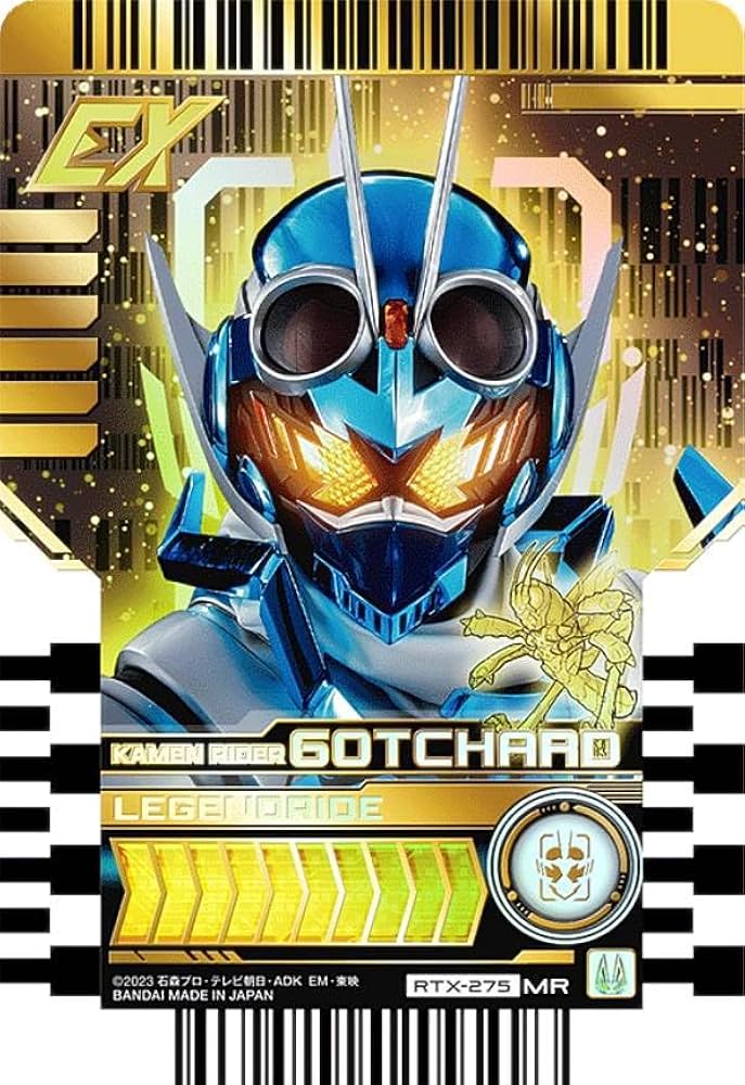 Amazon.co.jp: 【RTX-275 KAMEN RIDER GOTCHARD (MR マーベラスレア