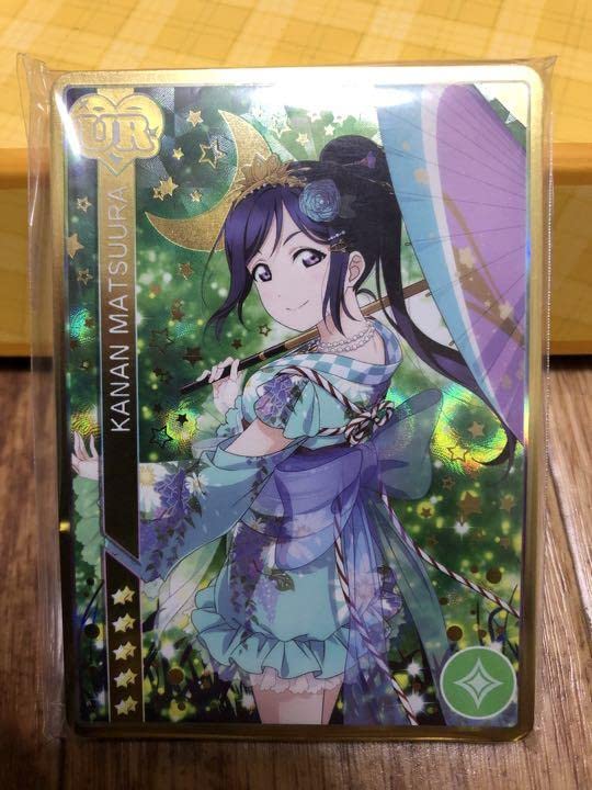 Amazon.co.jp: スクコレ Aqours 特待生勧誘ボックス UR松浦果南 : ホビー