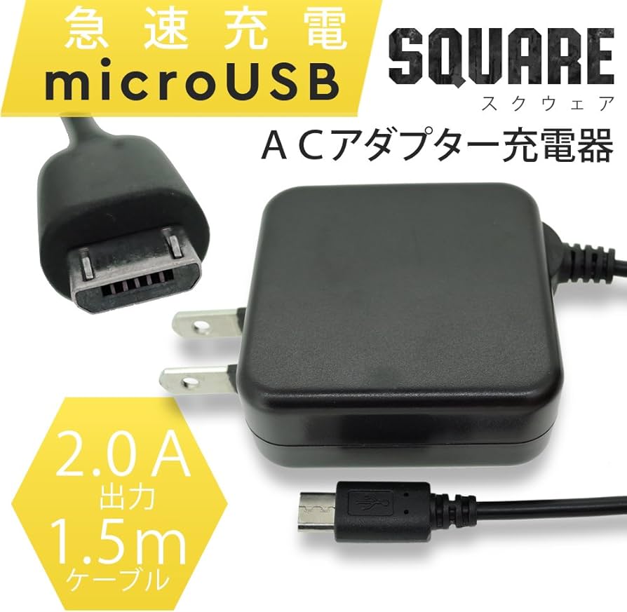 Amazon | ホワイトナッツ Xperia Z SO-02E 急速充電 2A microUSB